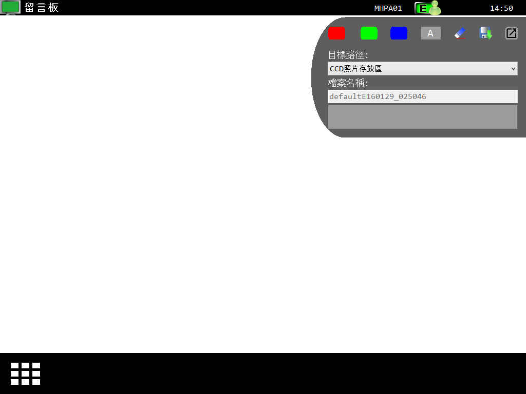 MESSAGE BOARD1.jpg MESSAGE BOARD1.jpg