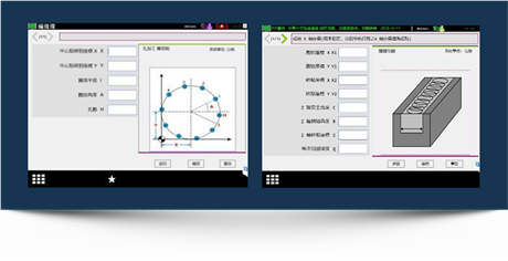 HCP對話程序編程.jpg HCP對話程序編程.jpg