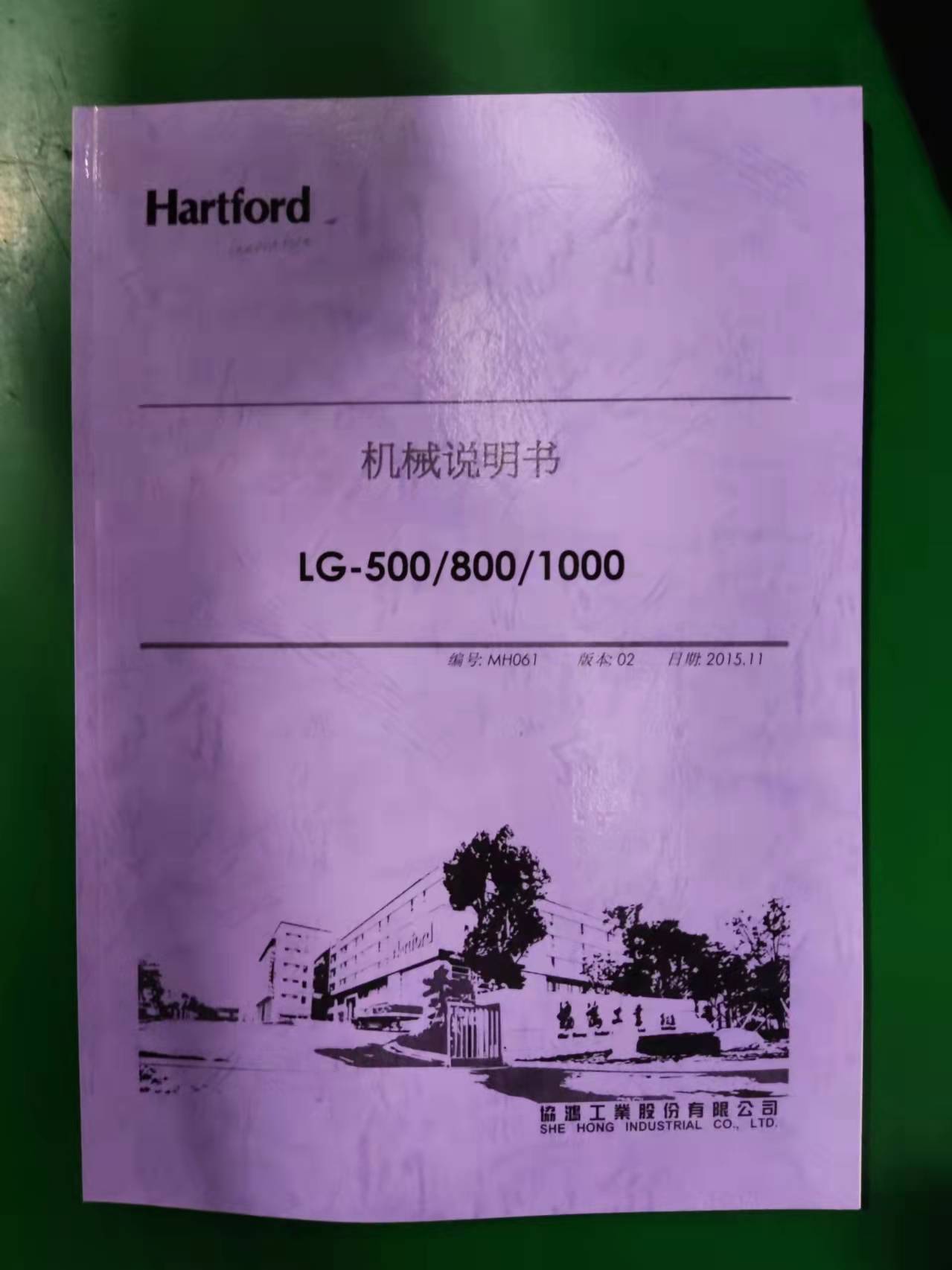 機械說明書.jpg 機械說明書.jpg