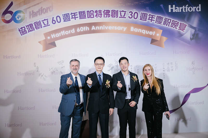 協(xié)鴻工業(yè)60周年，攜手智造 挑戰(zhàn)未來(lái)
